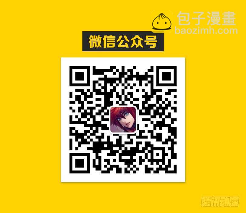 《勇者约吗》第308集 再现安妮 第13页