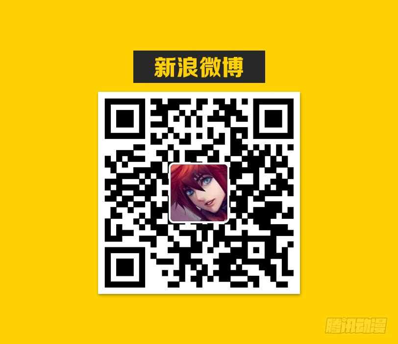 《勇者约吗》第306集 勇者约吗 第13页