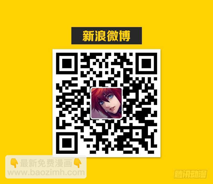 《勇者约吗》第307集 时间停止 第12页