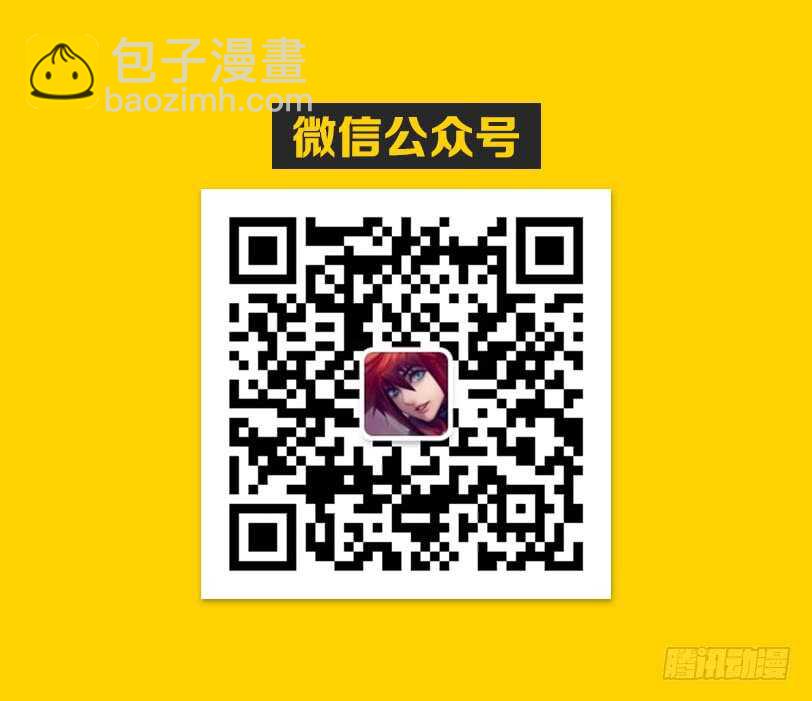 《勇者约吗》第307集 时间停止 第13页