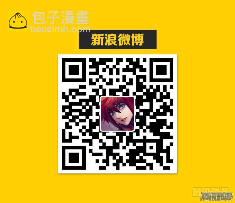 《勇者约吗》第314集 你的胸好大 第13页