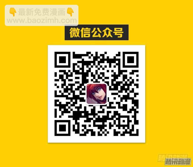 《勇者约吗》第315集 大胆淫贼 第13页