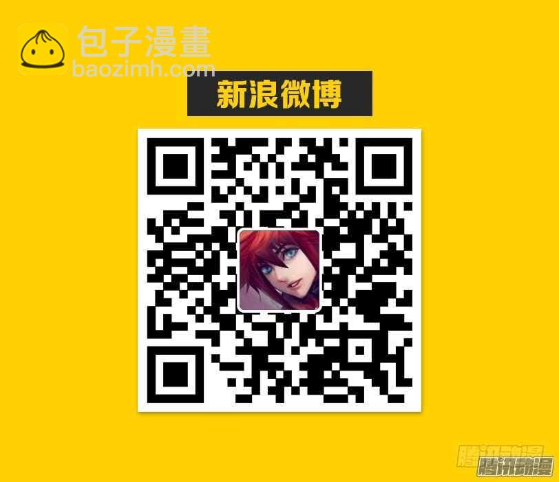 《勇者约吗》第318集 漂亮女孩 第13页