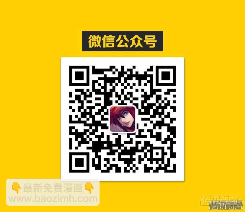 《勇者约吗》第322集 遗忘之塔 第12页