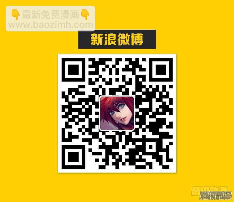 《勇者约吗》第323集 最强王者 第14页