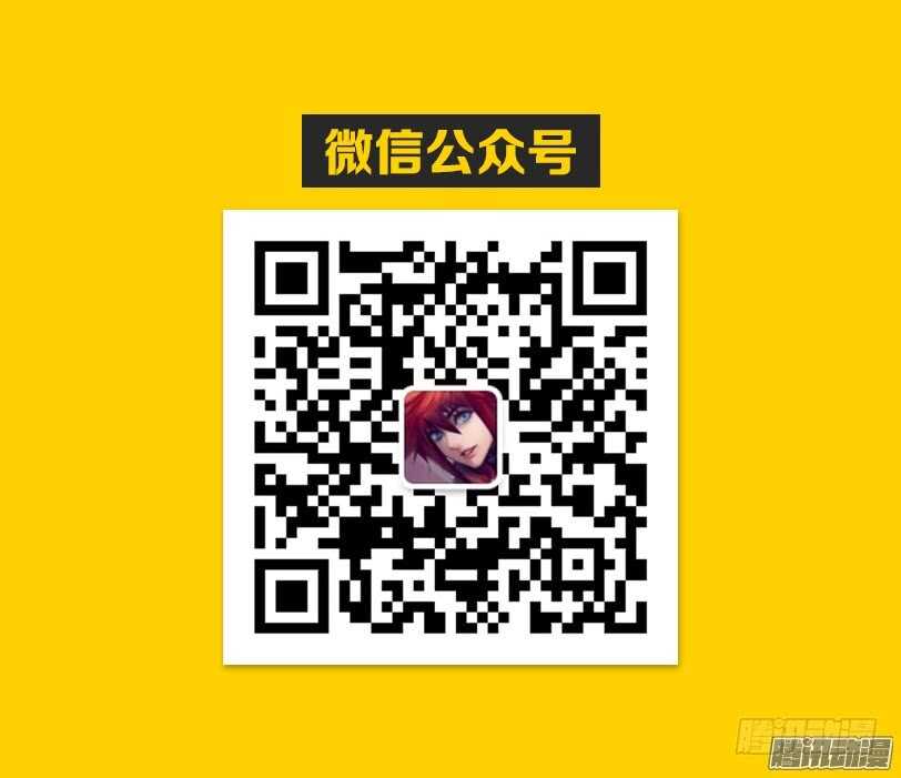 《勇者约吗》第324集 超凡大师 第12页