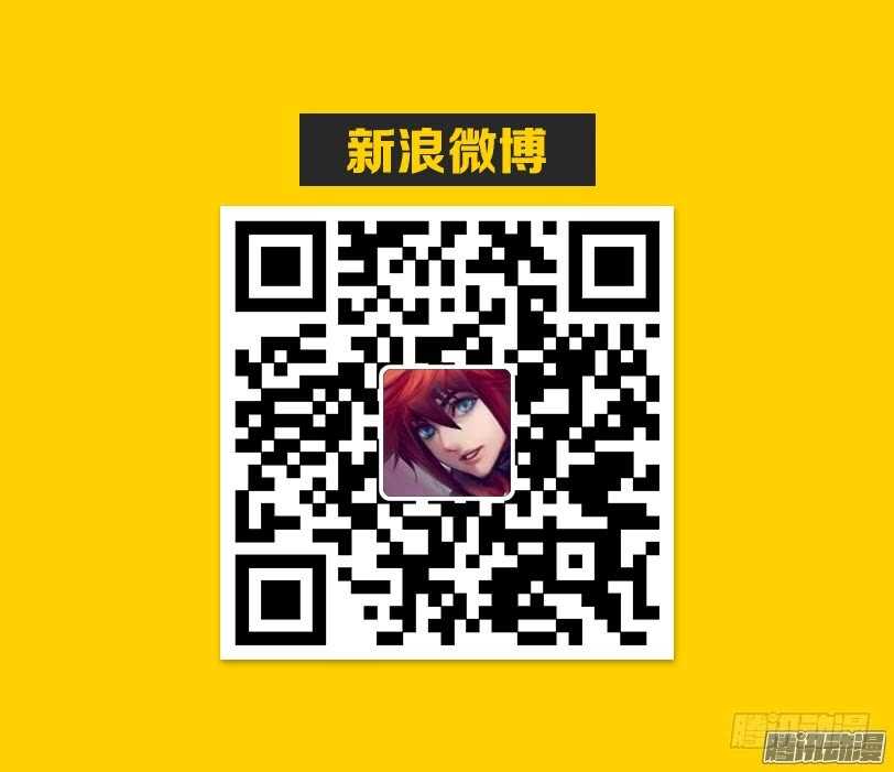 《勇者约吗》第324集 超凡大师 第13页