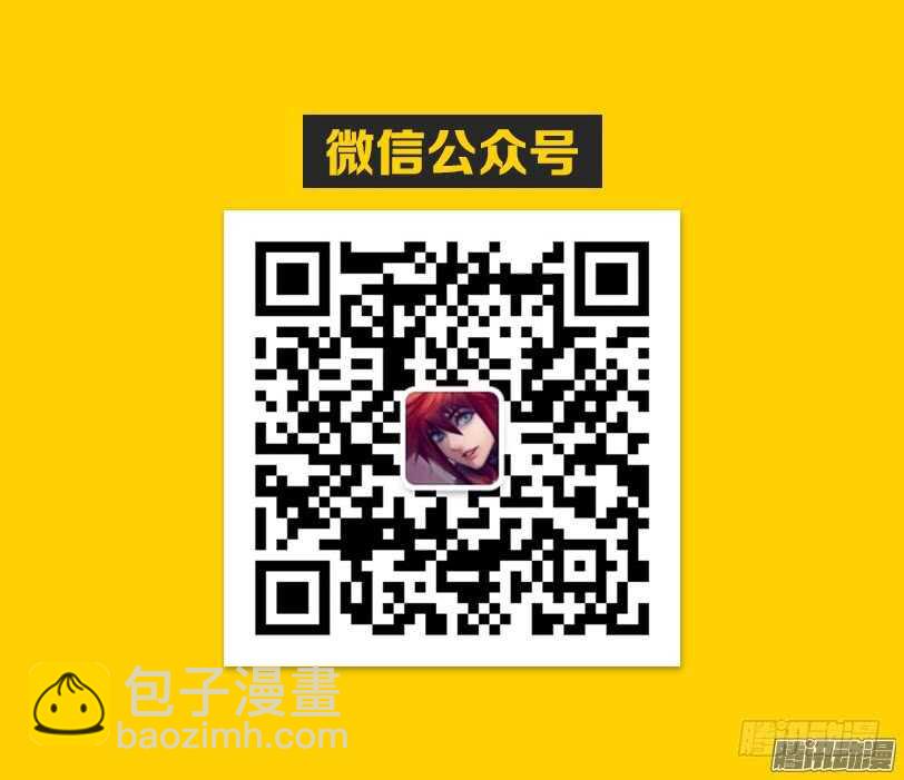 《勇者约吗》第328集 抉择 第13页