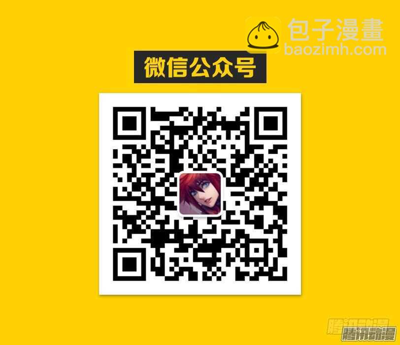 《勇者约吗》第325集 诡异的气体 第12页