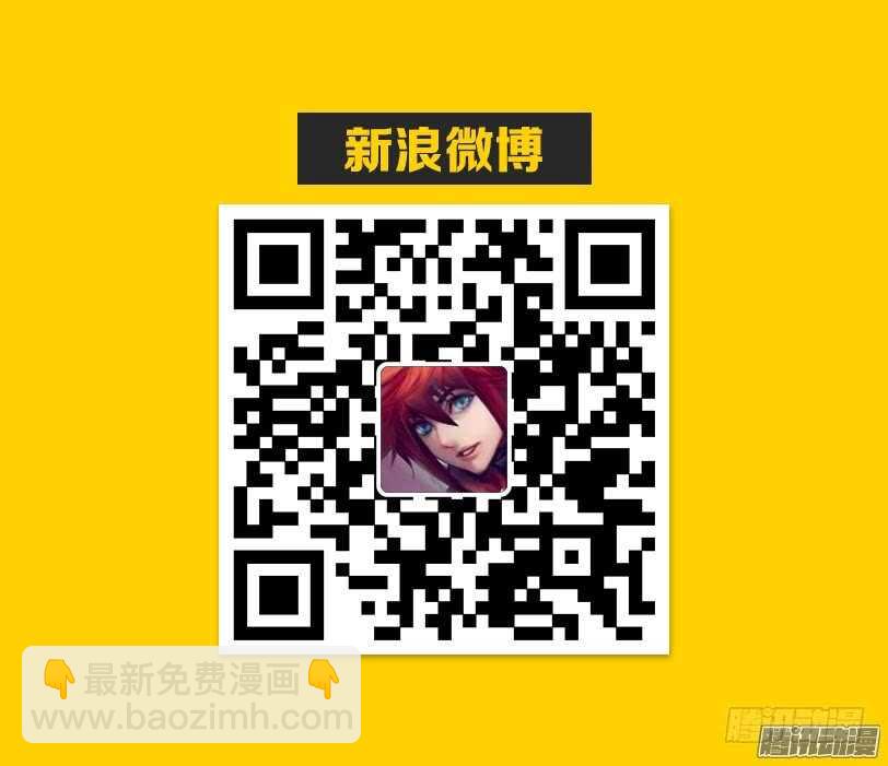 《勇者约吗》第325集 诡异的气体 第13页