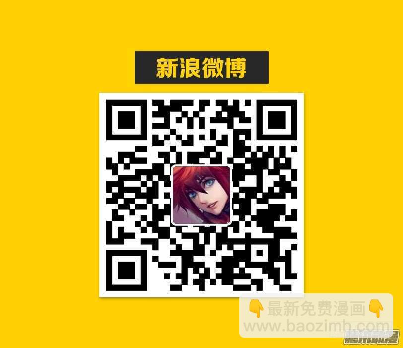 《勇者约吗》第332集 运气真好 第13页