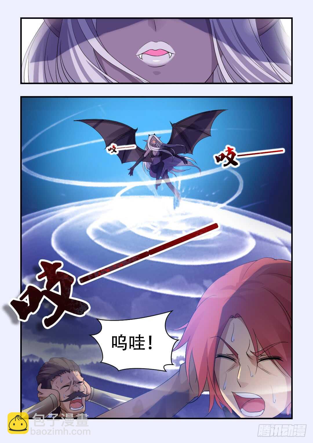 《勇者约吗》第331集 魔物们颤抖吧 第9页