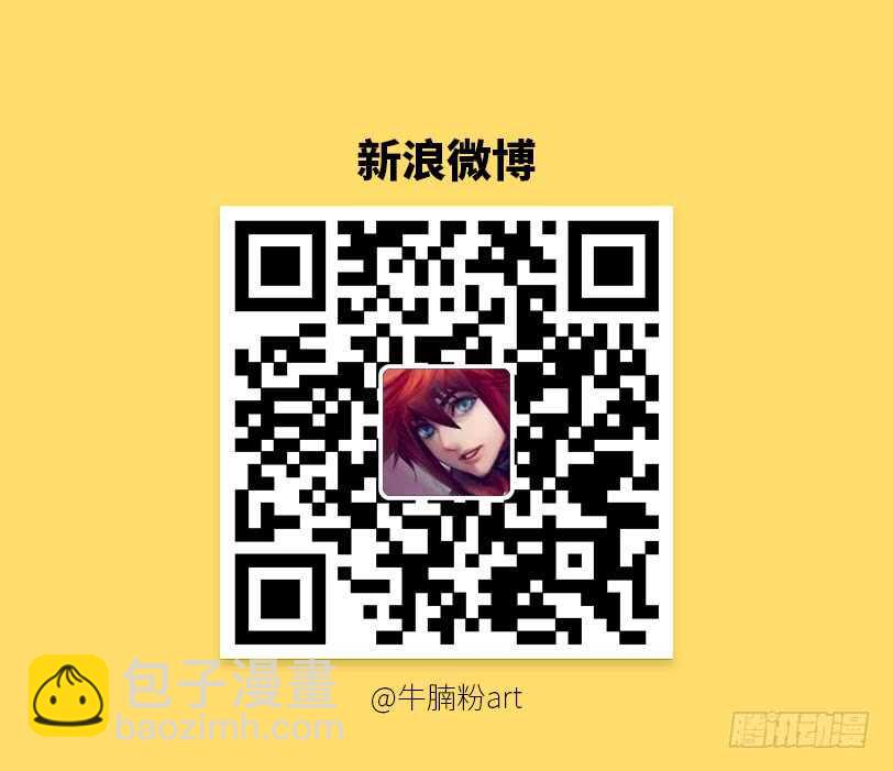 《勇者约吗》第347集 一个都走不脱 第12页