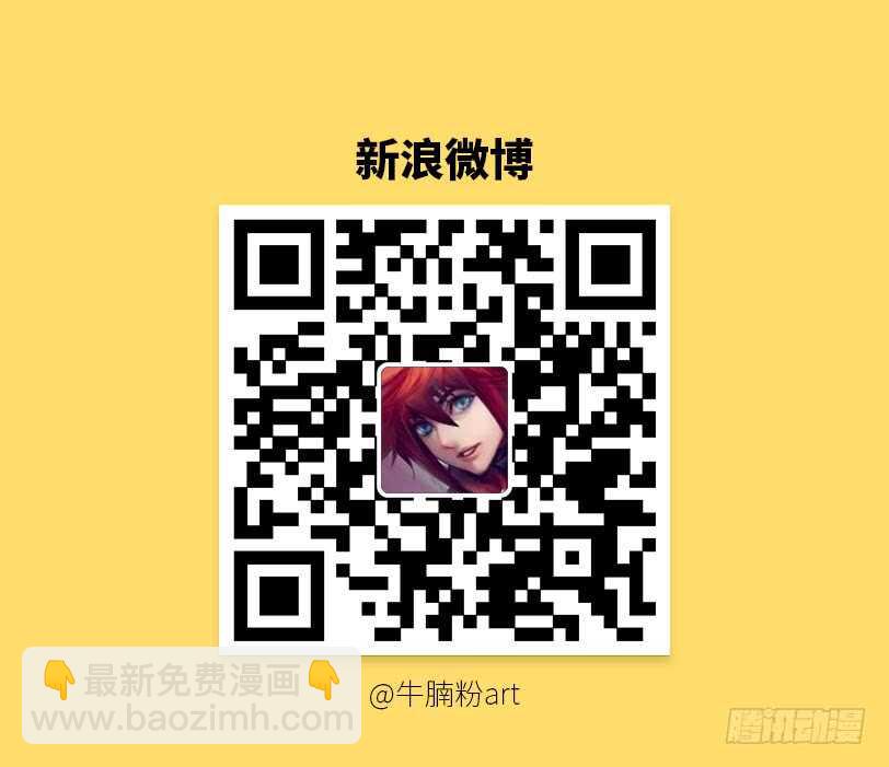 《勇者约吗》第349集 撑不住了 第12页