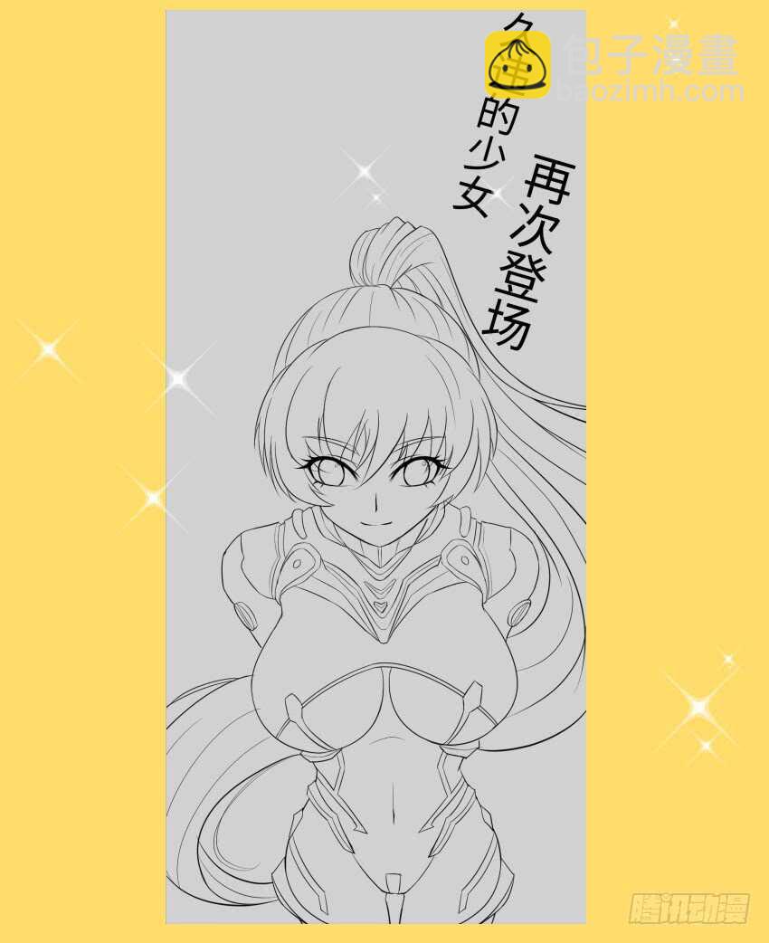 《勇者约吗》第352集 我就是狗 第13页