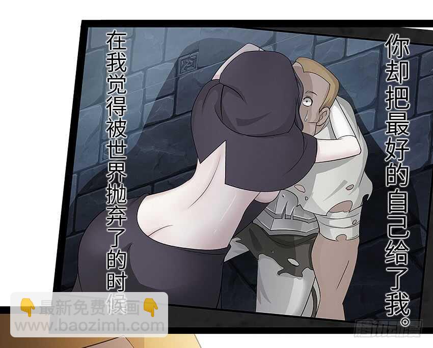 《勇者约吗》第355集 再次登场 第12页