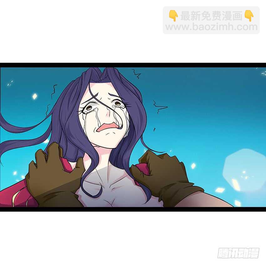 《勇者约吗》第355集 再次登场 第17页