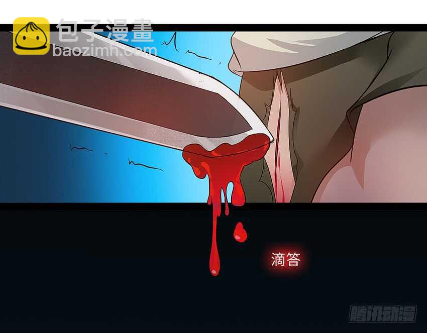 《勇者约吗》第355集 再次登场 第3页