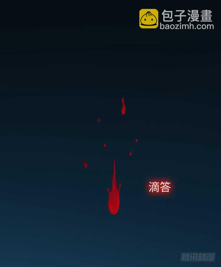 《勇者约吗》第355集 再次登场 第4页