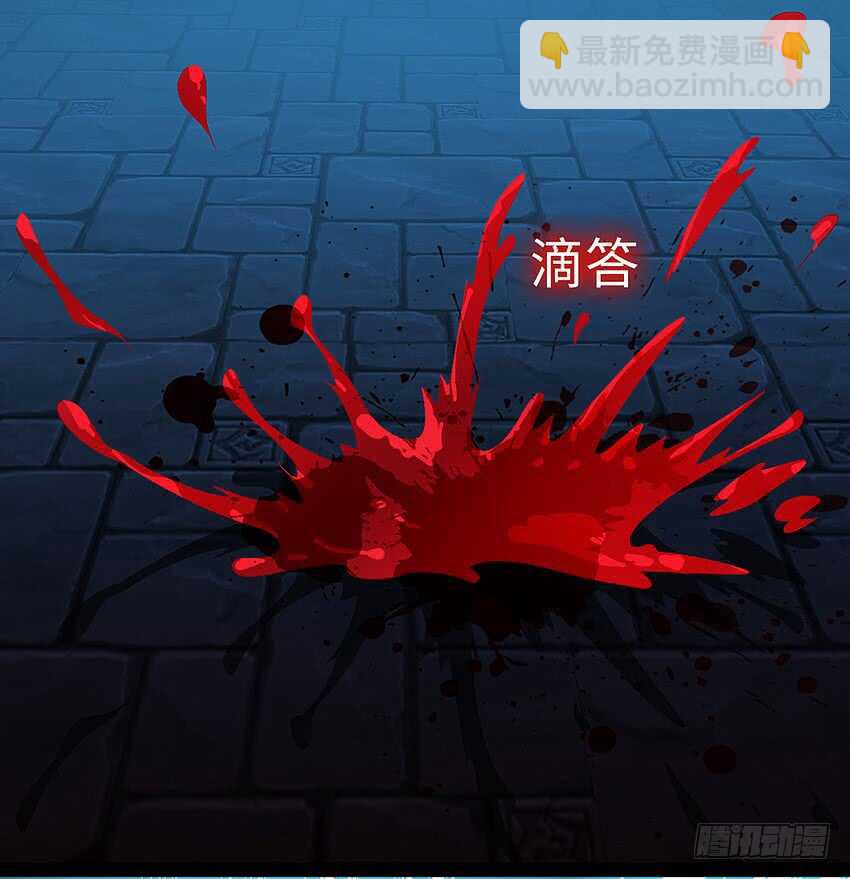 《勇者约吗》第355集 再次登场 第6页
