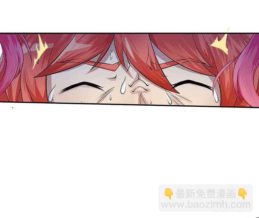 《勇者约吗》第356集 世界树 第12页