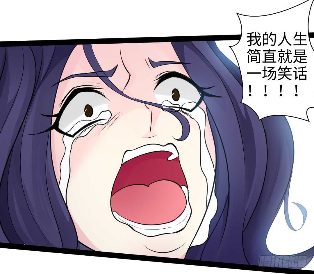 《勇者约吗》第354集 不要拦我 第21页