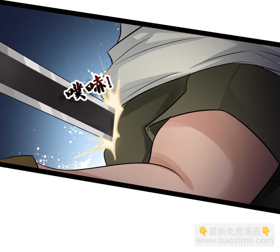 《勇者约吗》第354集 不要拦我 第32页