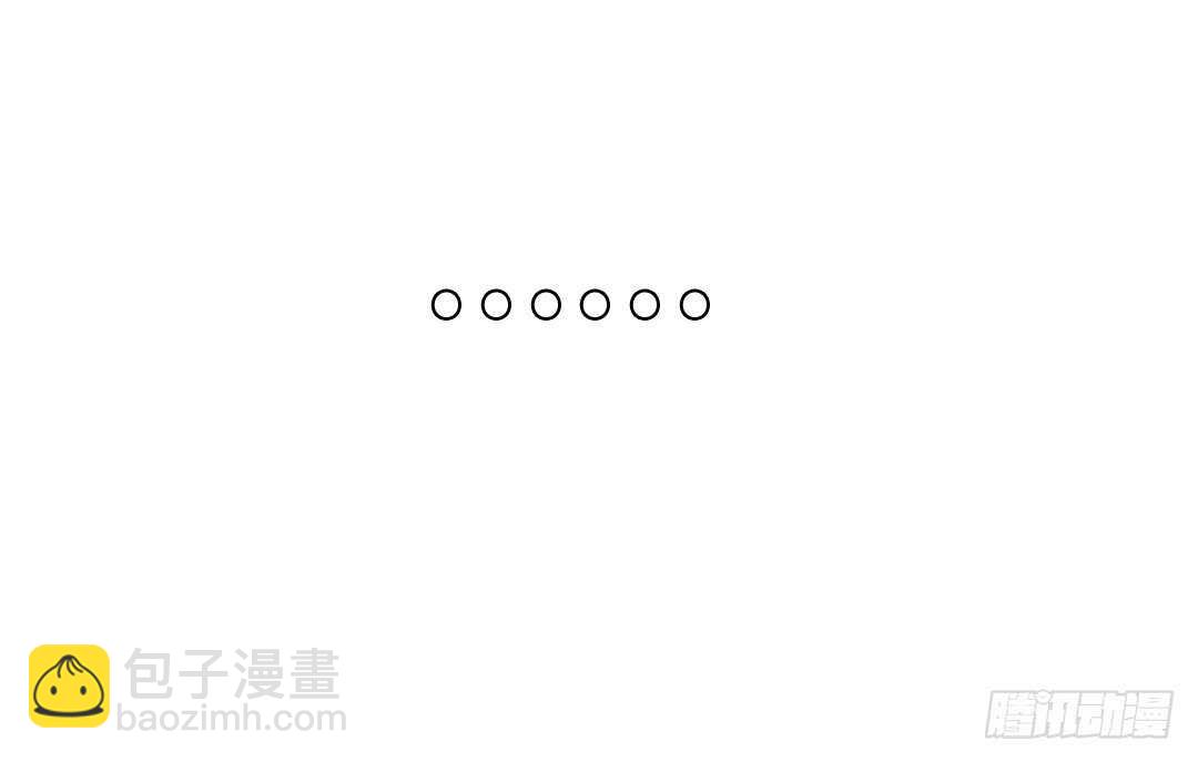 《勇者约吗》第354集 不要拦我 第33页