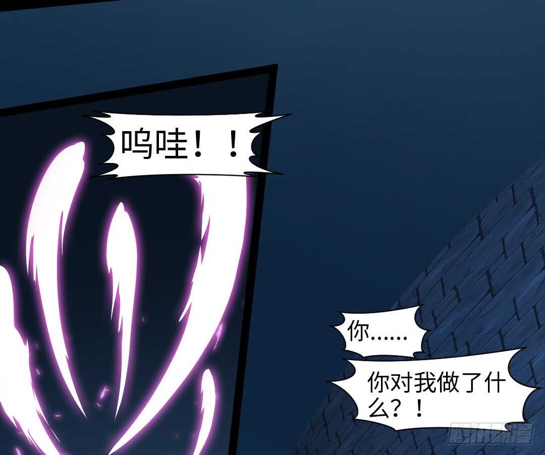 《勇者约吗》第354集 不要拦我 第5页