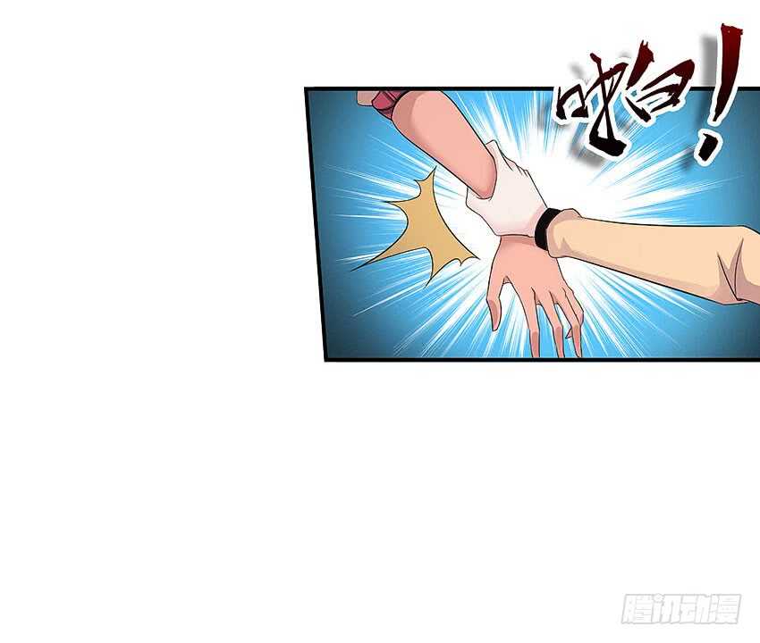 《勇者约吗》第359集 为人民服务 第17页