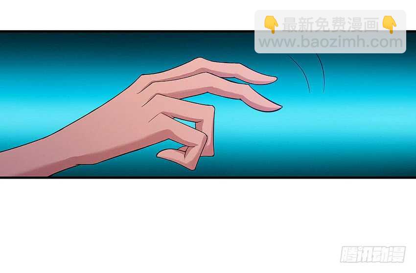 《勇者约吗》第359集 为人民服务 第28页