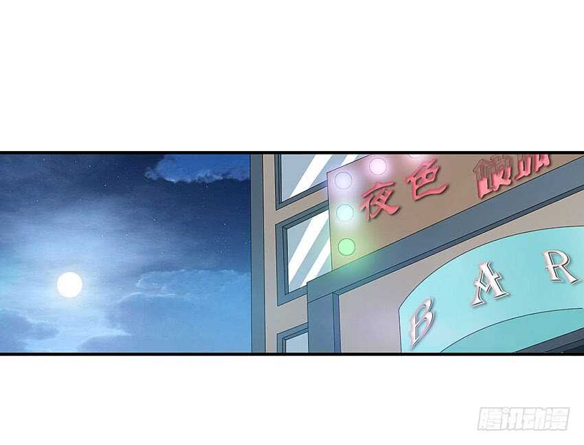 《勇者约吗》第359集 为人民服务 第2页