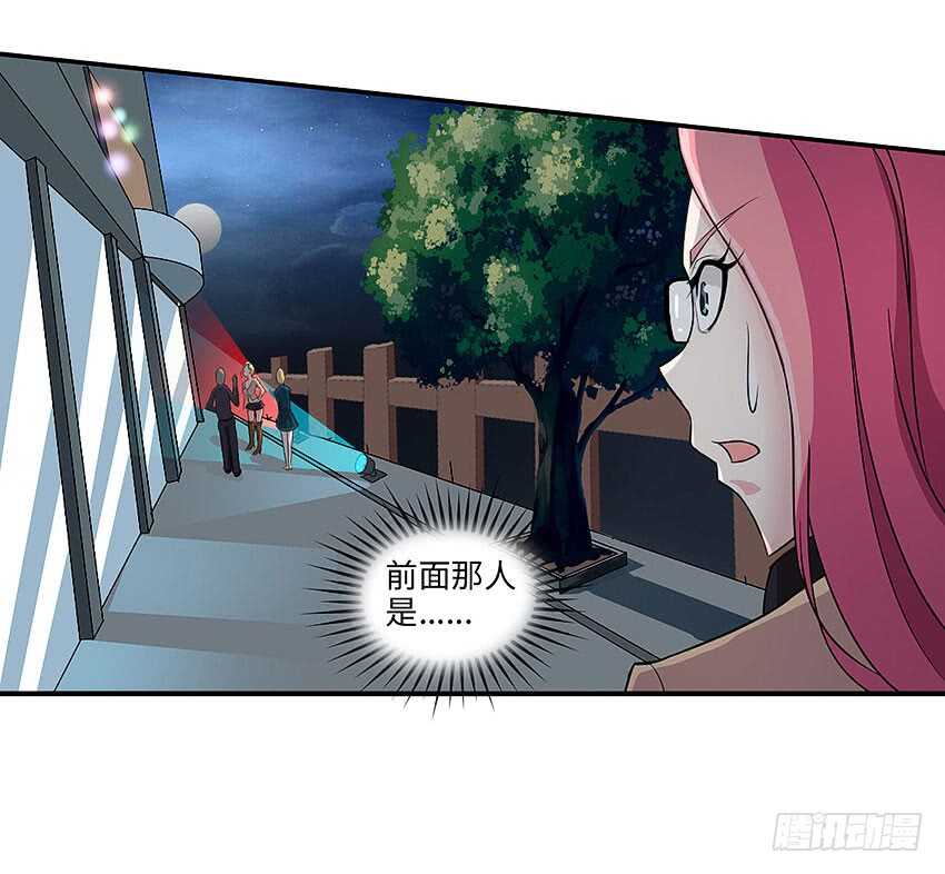 《勇者约吗》第359集 为人民服务 第5页
