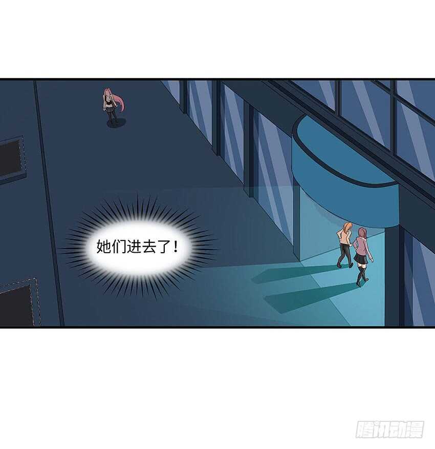 《勇者约吗》第359集 为人民服务 第7页