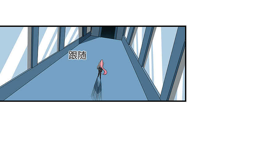 《勇者约吗》第359集 为人民服务 第8页