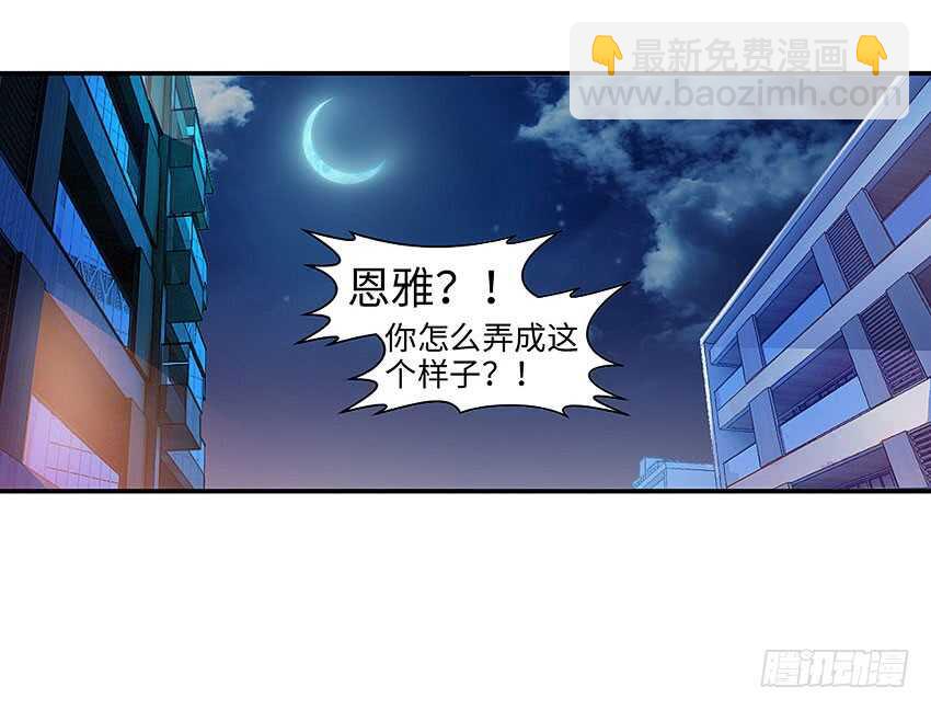 《勇者约吗》第360集 借酒消愁 第19页