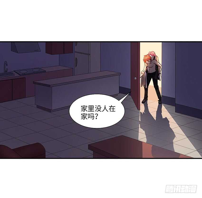 《勇者约吗》第360集 借酒消愁 第25页