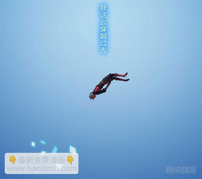 《勇者约吗》第360集 借酒消愁 第34页