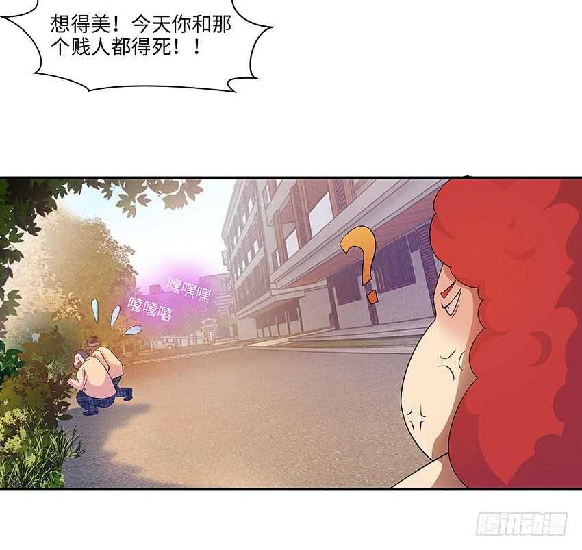 《勇者约吗》第360集 借酒消愁 第5页
