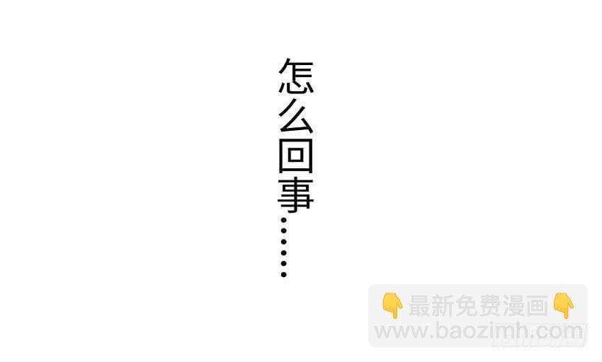 《勇者约吗》第358集 恩雅出事了 第23页