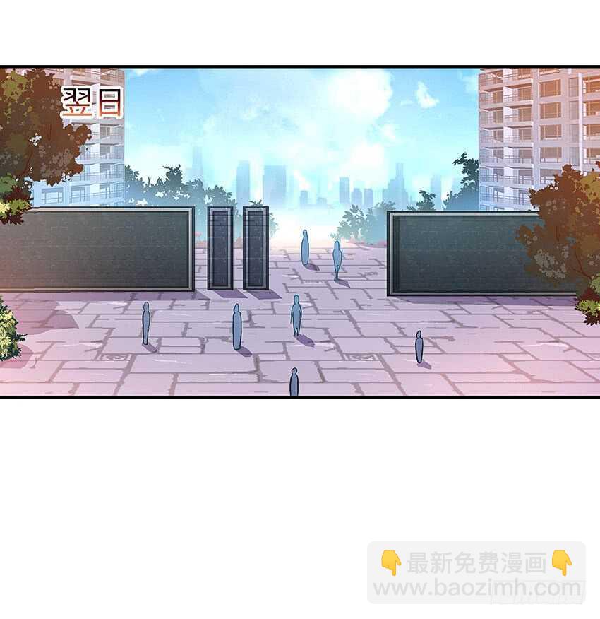 《勇者约吗》第358集 恩雅出事了 第28页