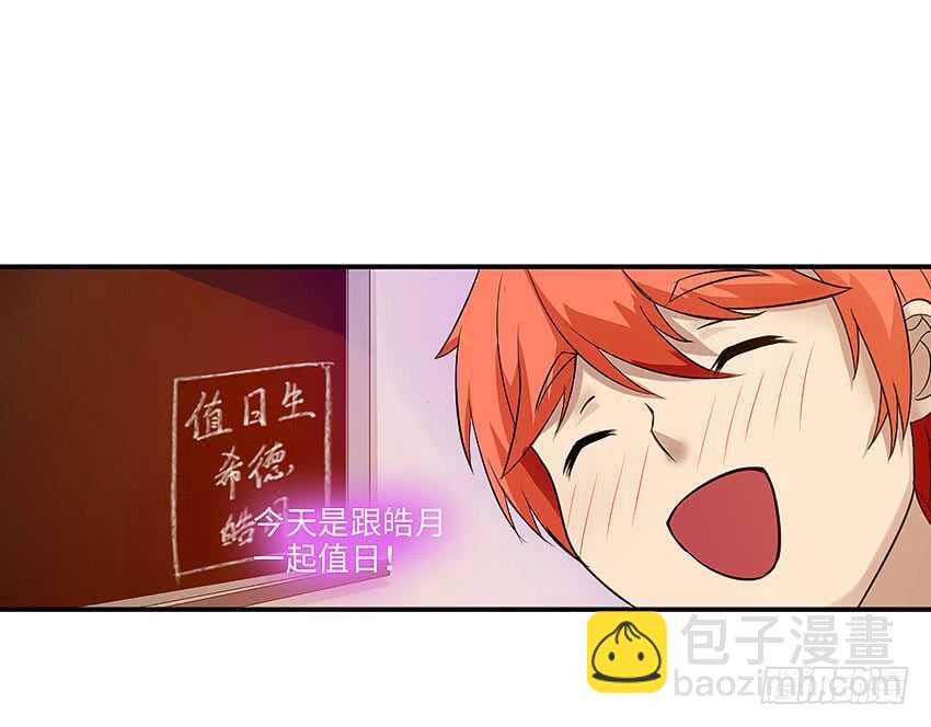 《勇者约吗》第358集 恩雅出事了 第29页