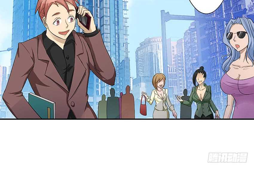 《勇者约吗》第357集 穿越者 第15页