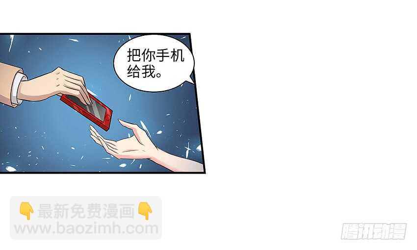 《勇者约吗》第357集 穿越者 第18页