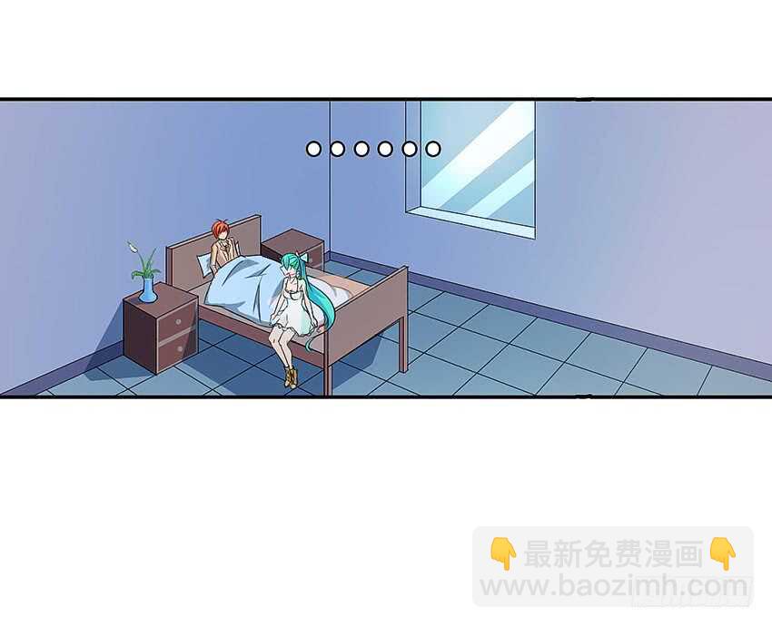 《勇者约吗》第357集 穿越者 第4页