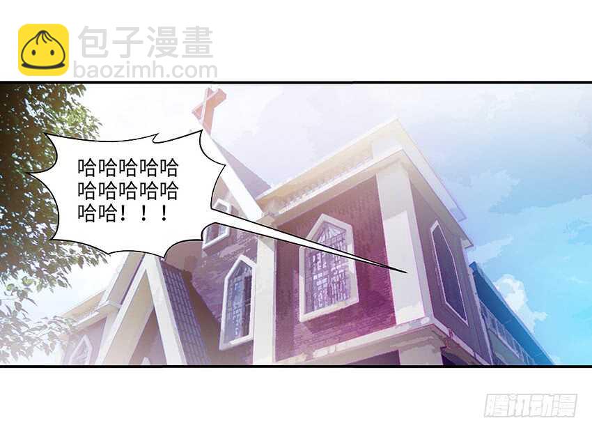 《勇者约吗》第357集 穿越者 第5页