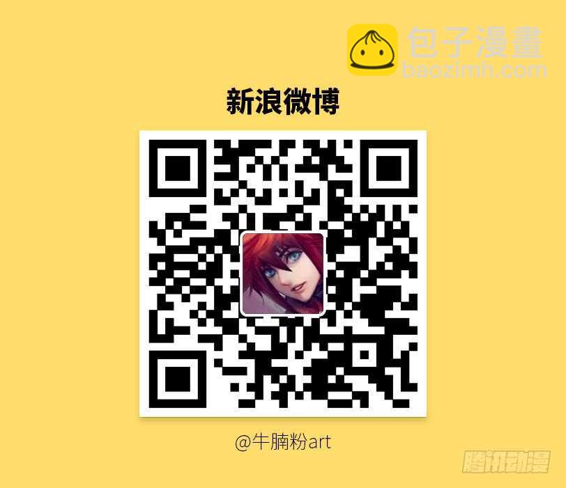 《勇者约吗》第362集 立下军令状 第12页