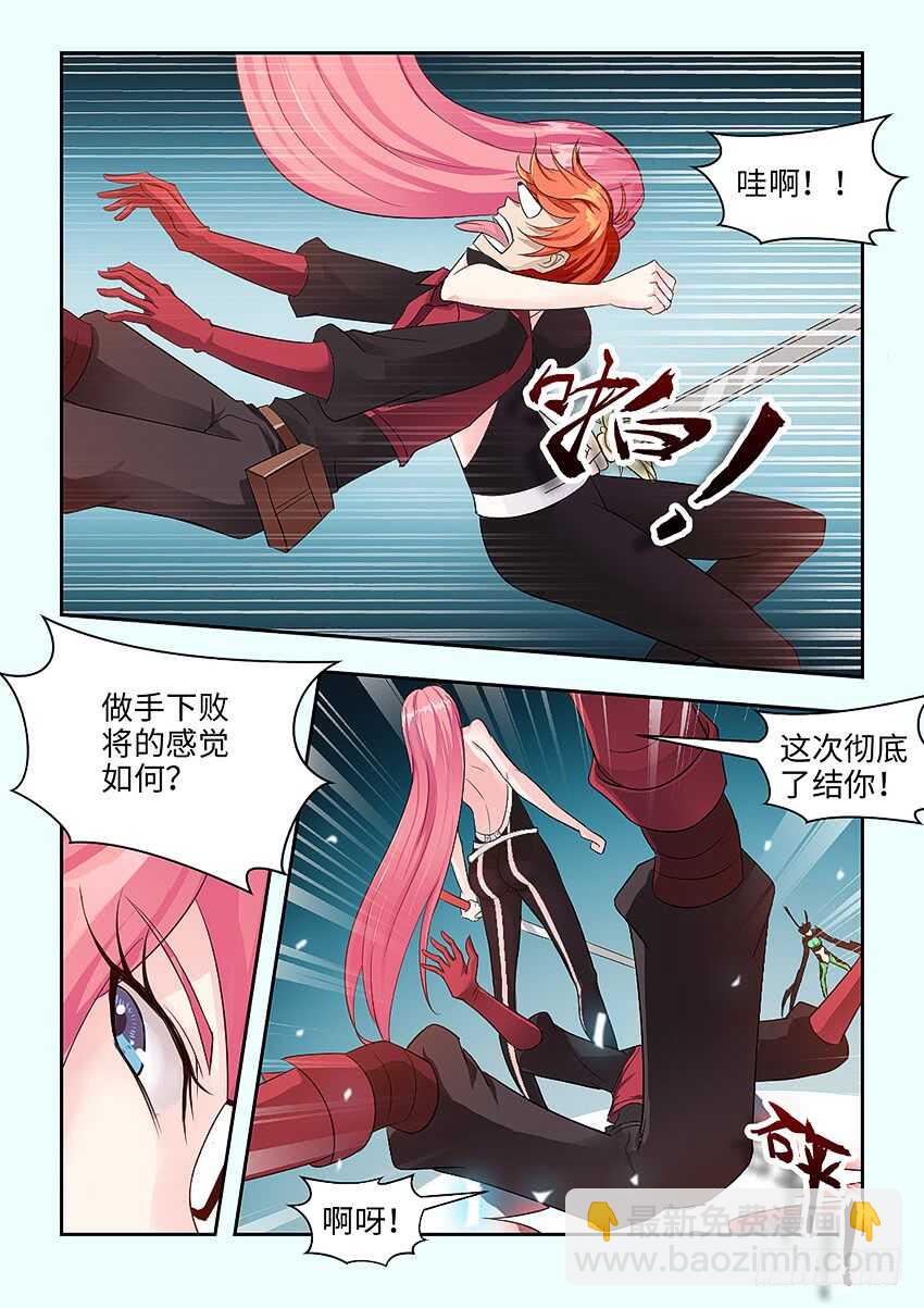 《勇者约吗》第365集 英雄出少年 第10页