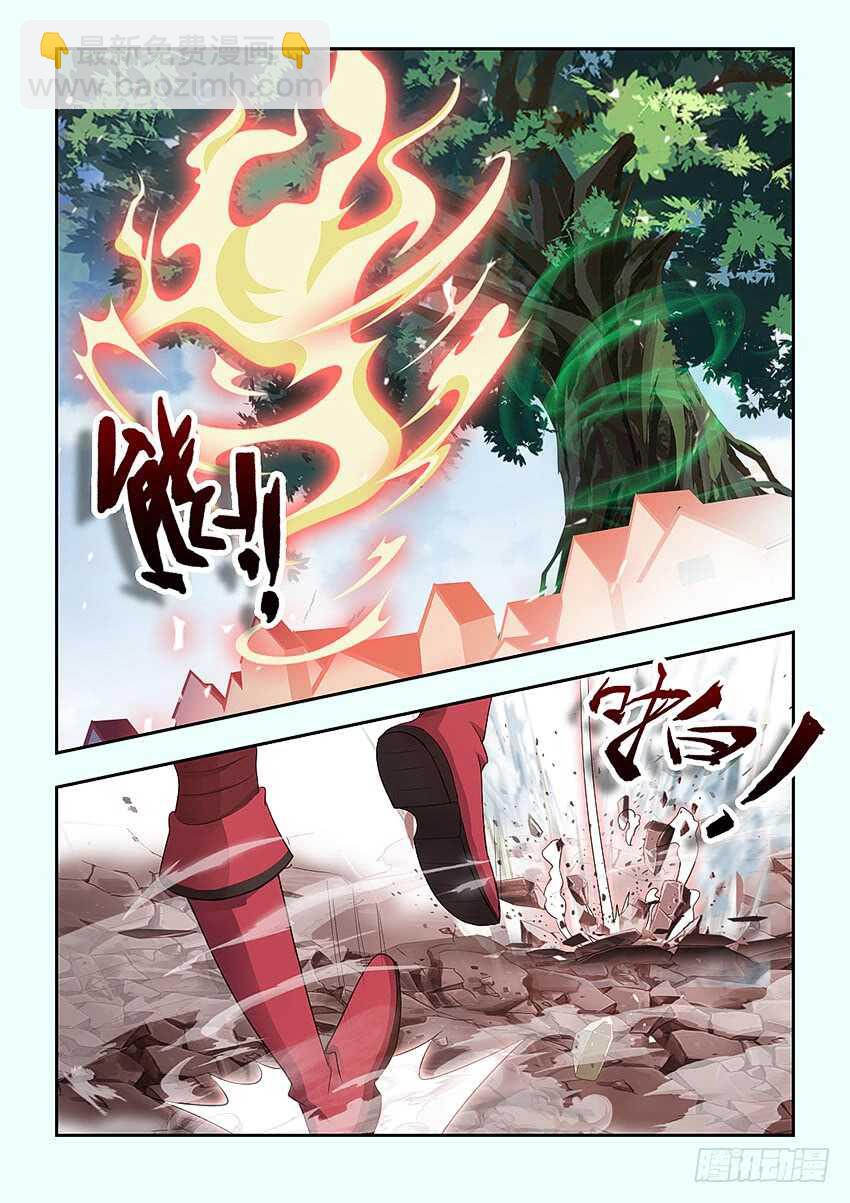 《勇者约吗》第365集 英雄出少年 第3页