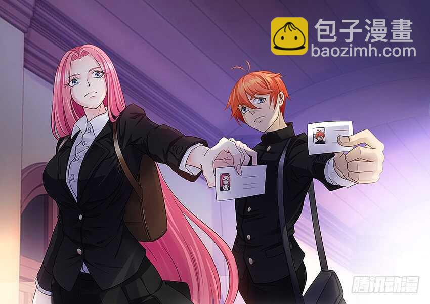 《勇者约吗》第375集 请下手轻点嘛 第12页